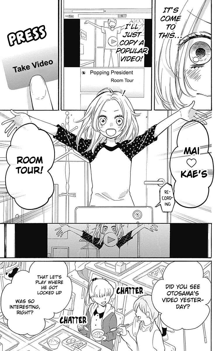 Zekkyou Gakkyuu Tensei Chapter 12 - Page 11