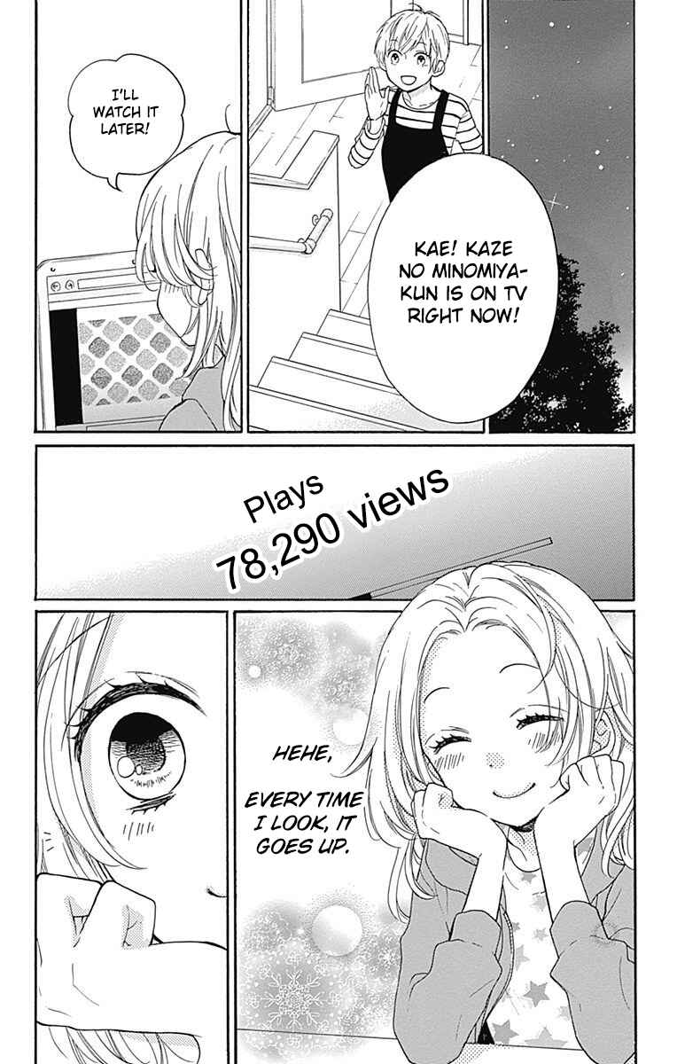 Zekkyou Gakkyuu Tensei Chapter 12 - Page 16