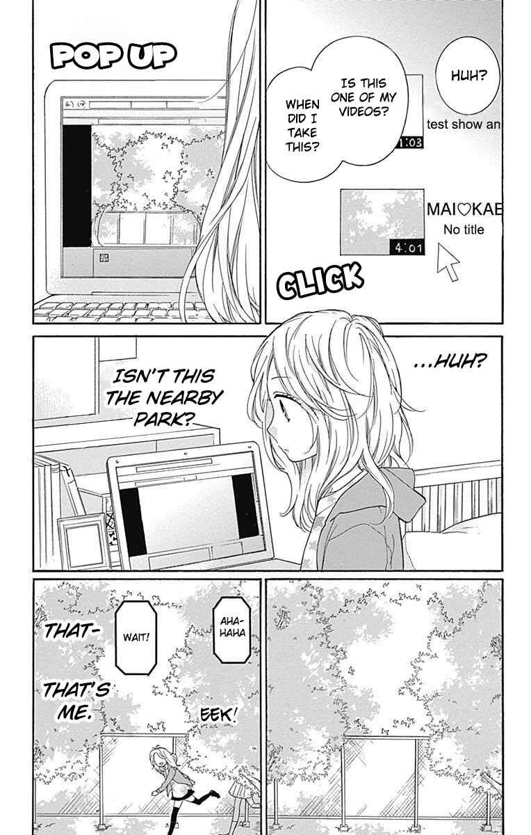 Zekkyou Gakkyuu Tensei Chapter 12 - Page 17