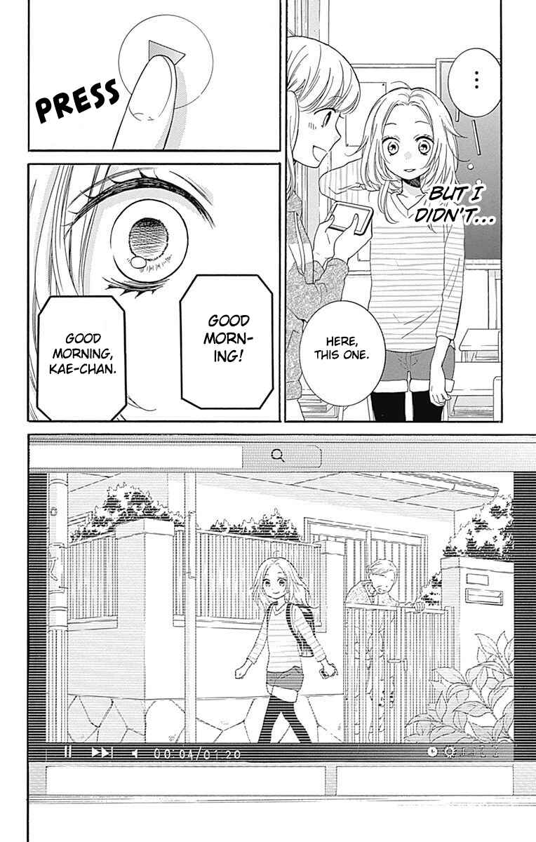 Zekkyou Gakkyuu Tensei Chapter 12 - Page 20