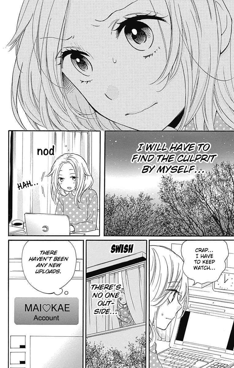 Zekkyou Gakkyuu Tensei Chapter 12 - Page 26