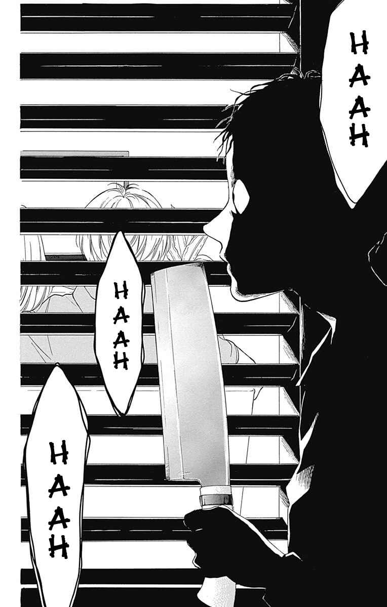 Zekkyou Gakkyuu Tensei Chapter 12 - Page 38