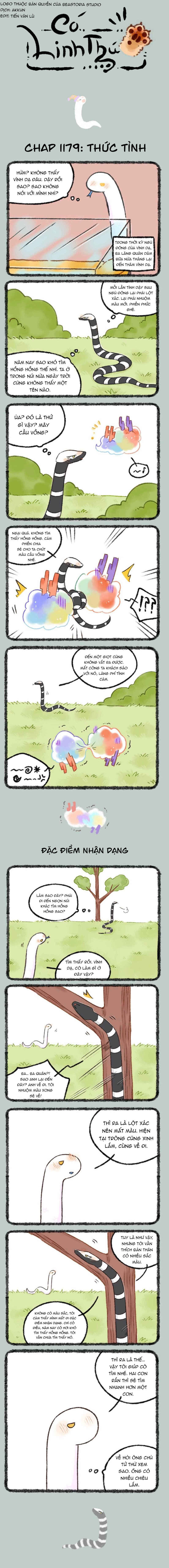 Yǒu Shòu Yān Chapter 1179 - Page 1