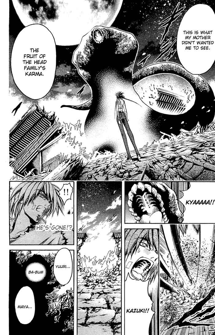 GetBackers Chapter 307 - Page 4