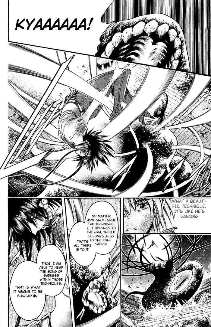 GetBackers Chapter 307 - Page 6