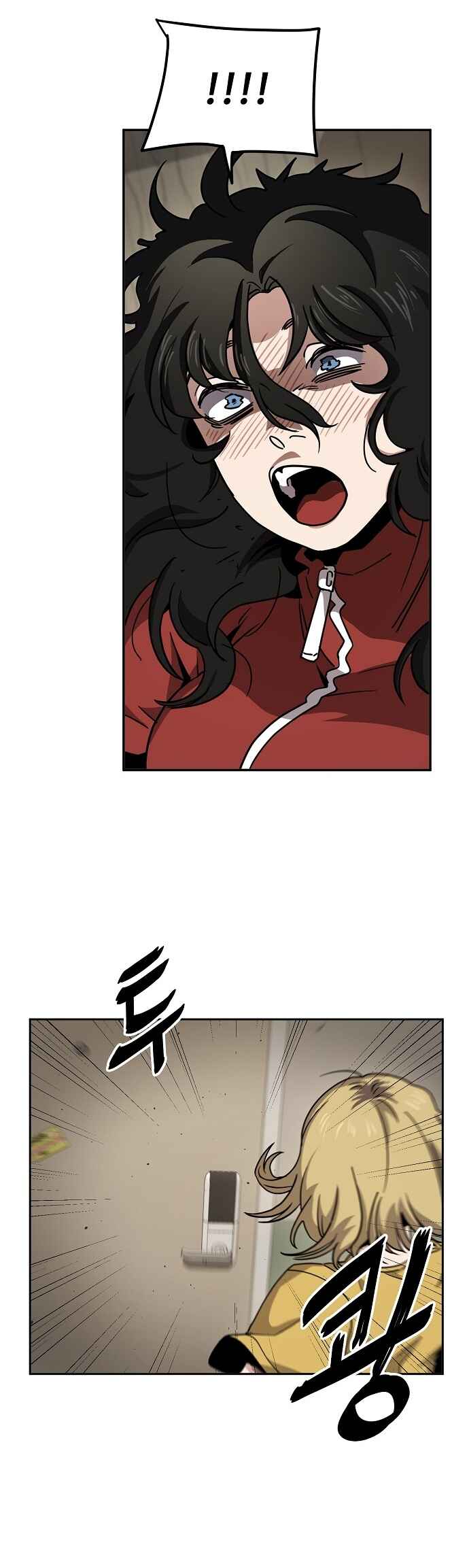 Mujikbaeksu Gye Baek-sun Chapter 8 - Page 13