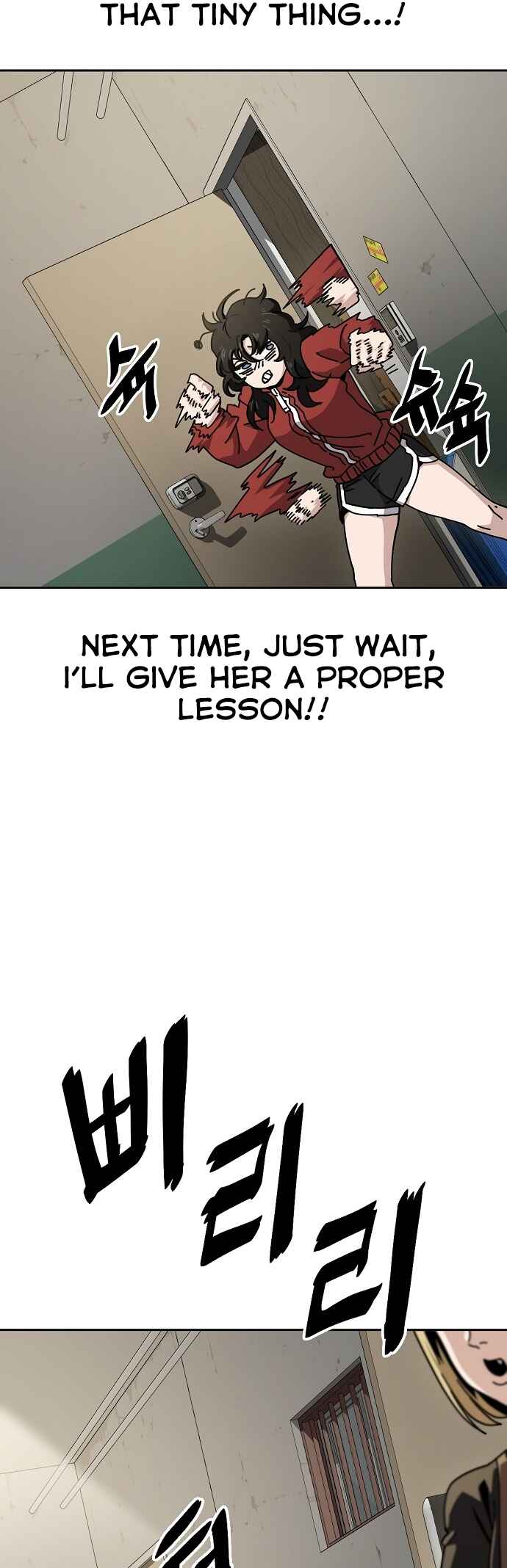 Mujikbaeksu Gye Baek-sun Chapter 8 - Page 24