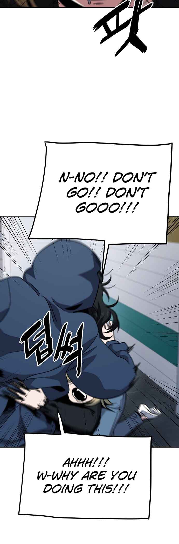Mujikbaeksu Gye Baek-sun Chapter 8 - Page 42