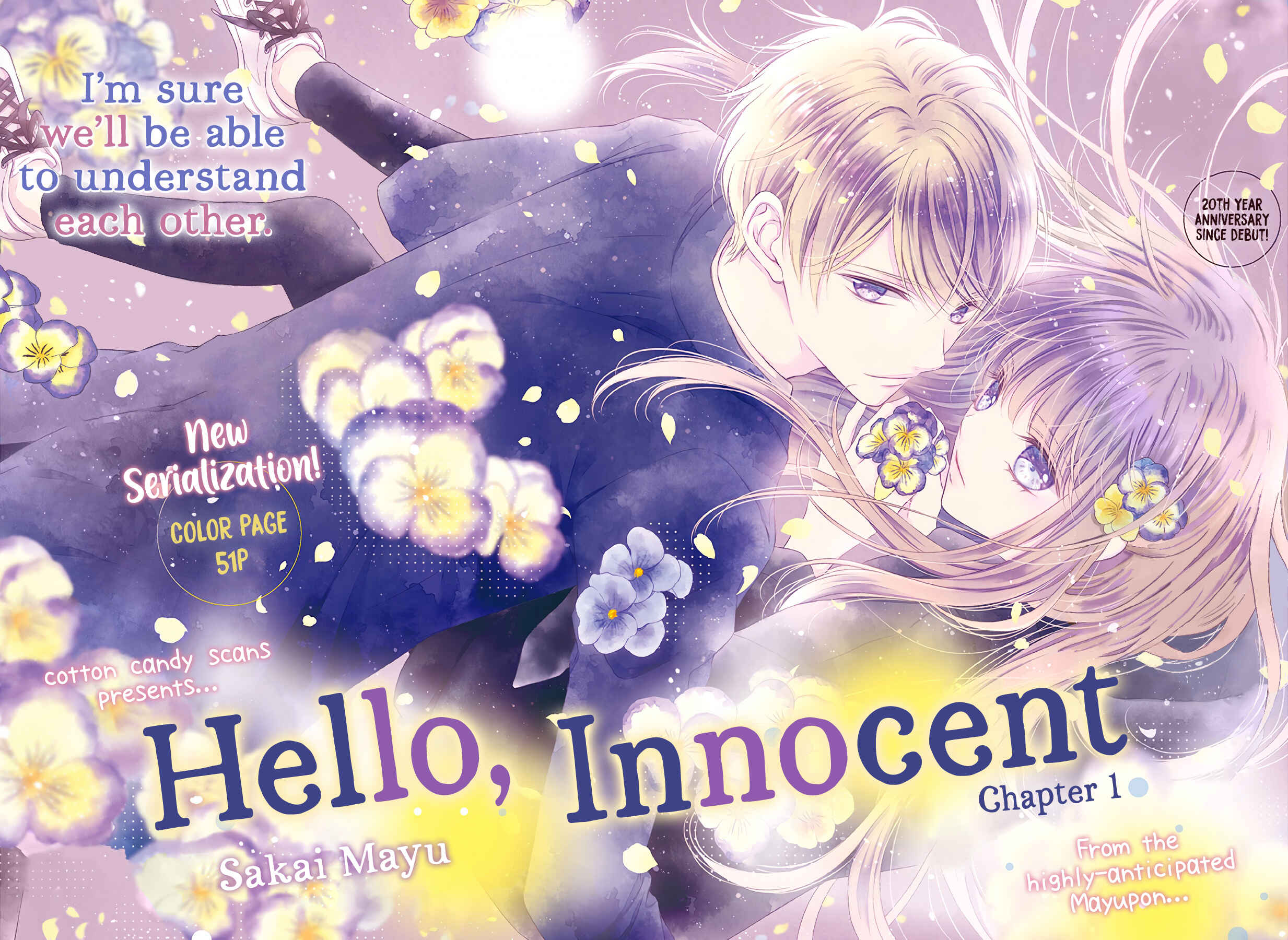 Hello, Innocent Chapter 1 - Page 3