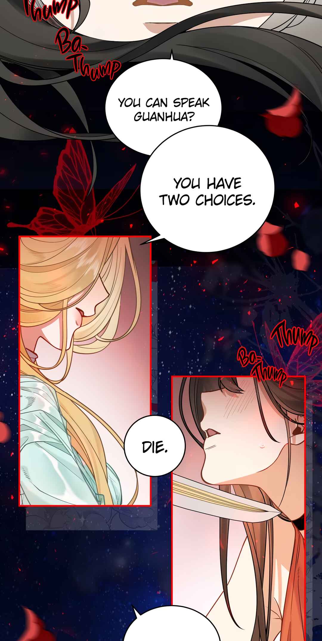 Wǒ Xīn Fěi Shí Chapter 1 - Page 22