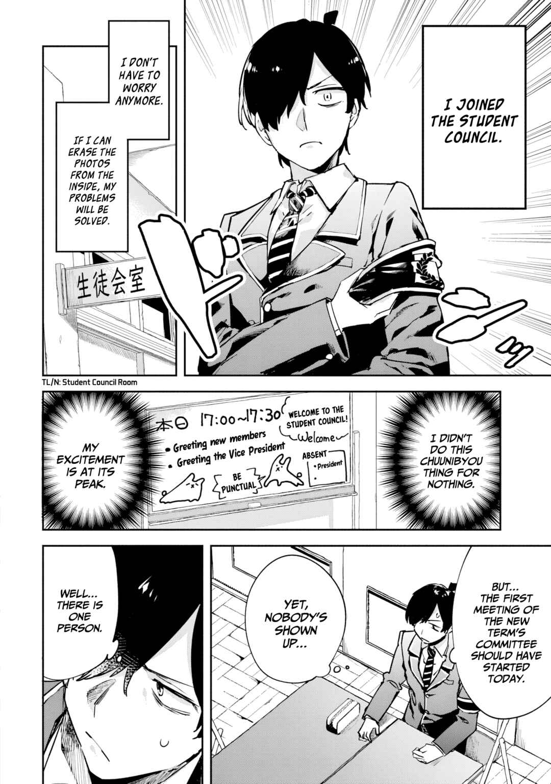 CMYK - Sameda Kazuou wa Chuunibyou ga Naosenai Chapter 1.1 - Page 10