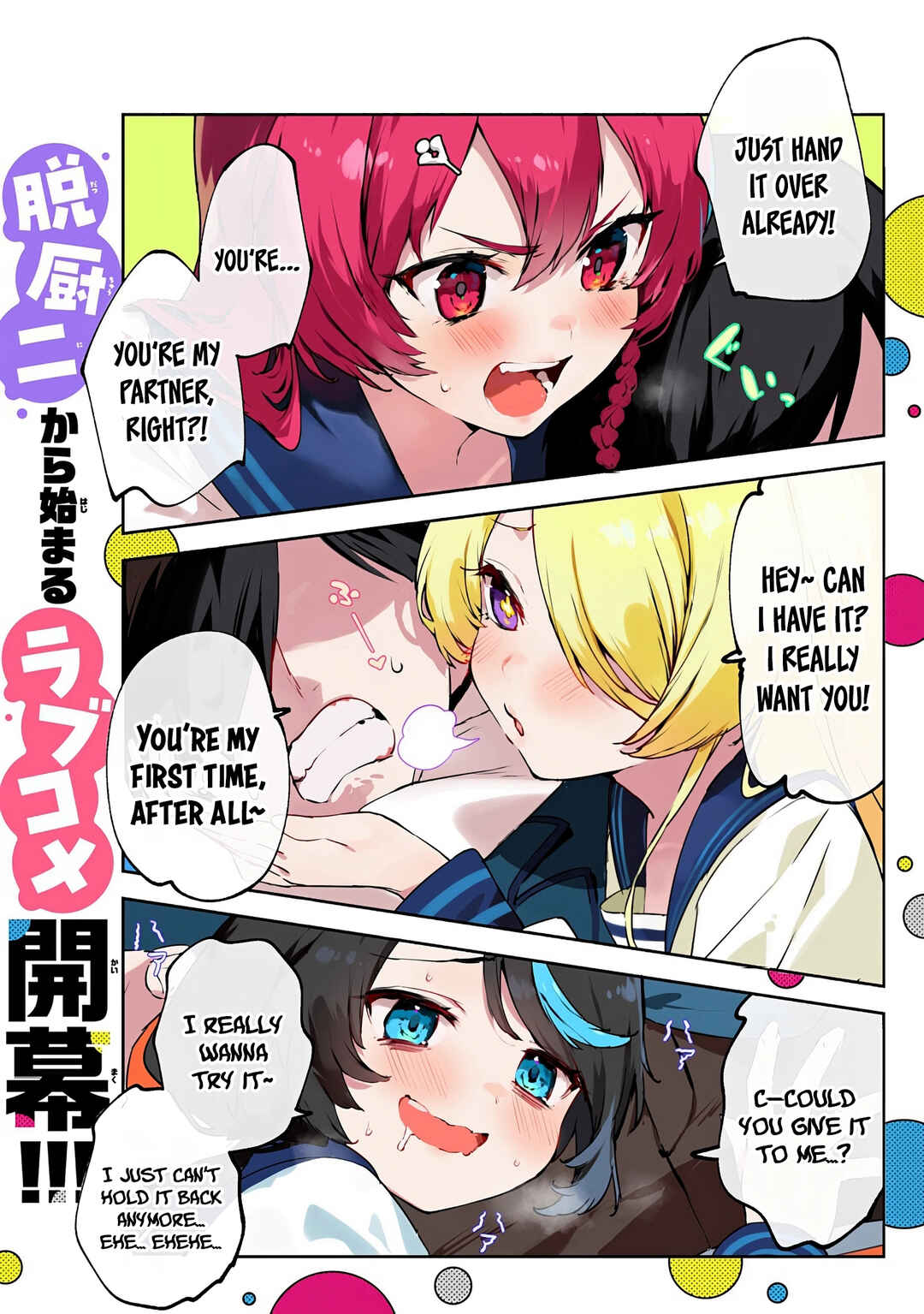 CMYK - Sameda Kazuou wa Chuunibyou ga Naosenai Chapter 1.1 - Page 2