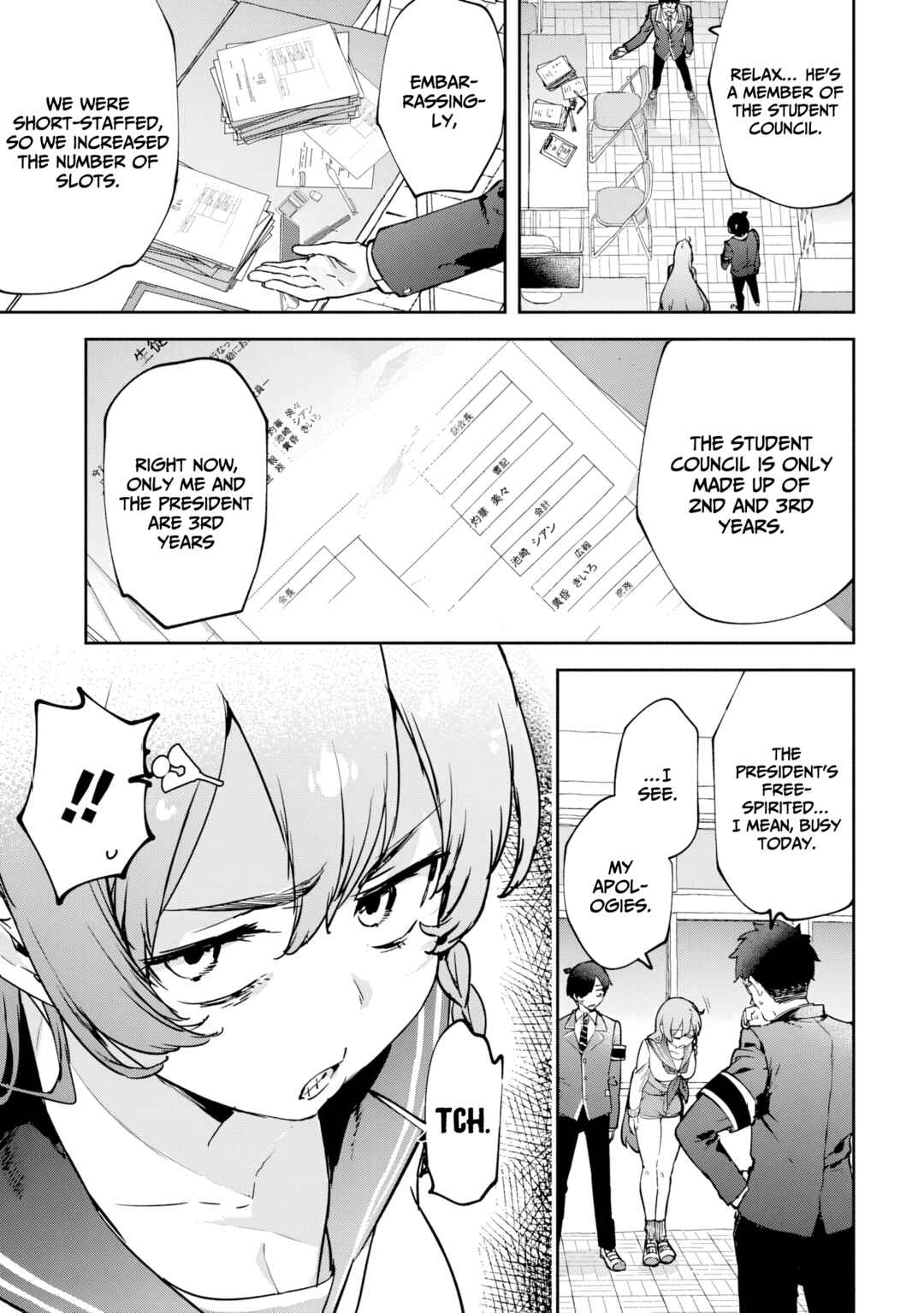 CMYK - Sameda Kazuou wa Chuunibyou ga Naosenai Chapter 1.1 - Page 21