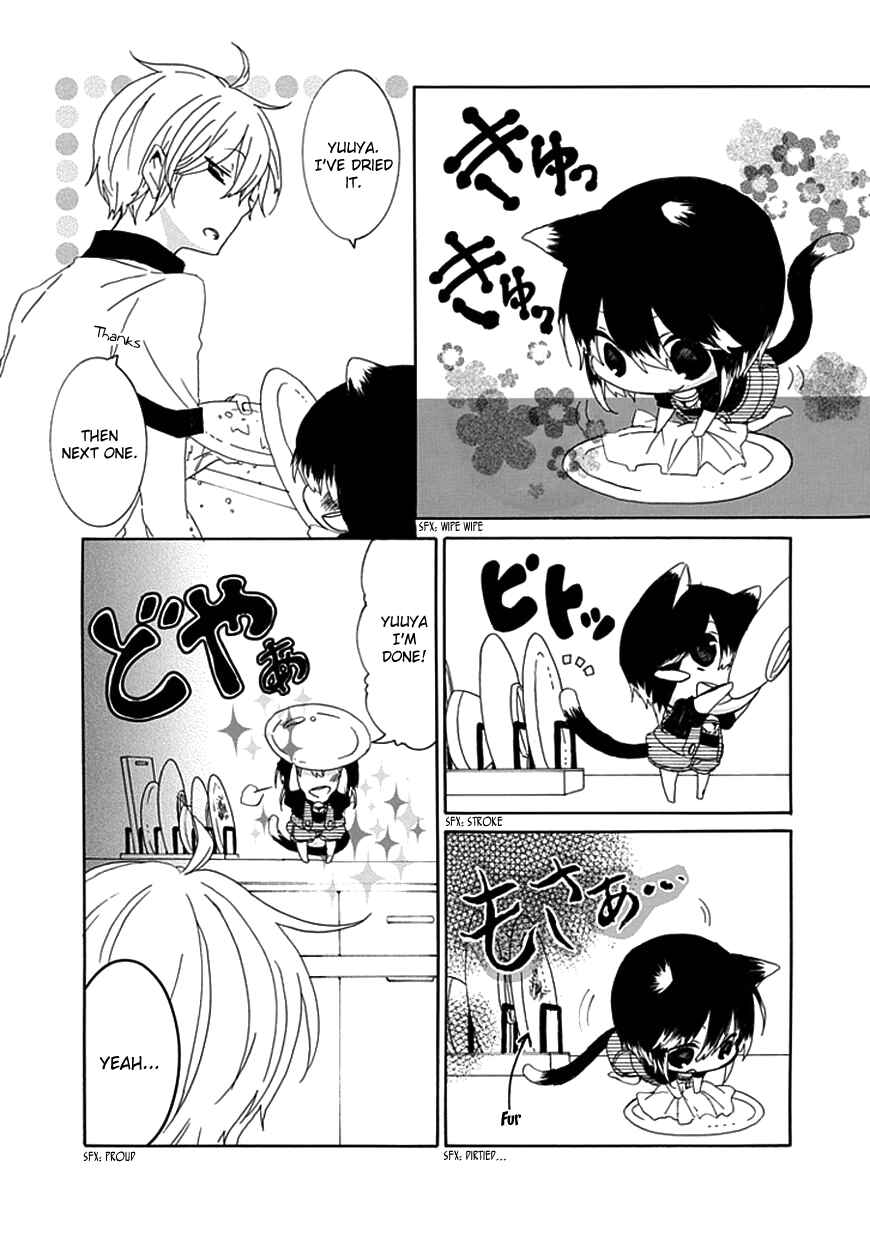 Nukozuke! Chapter 4 - Page 4