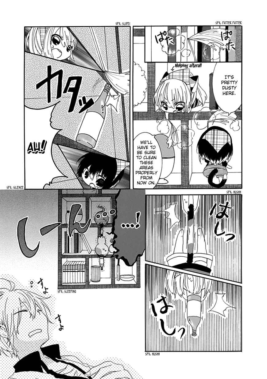 Nukozuke! Chapter 4 - Page 7