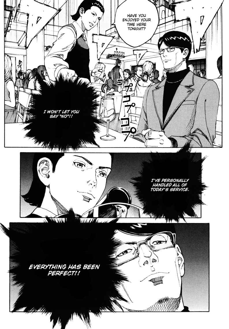 Bambino! Secondo Chapter 12 - Page 12