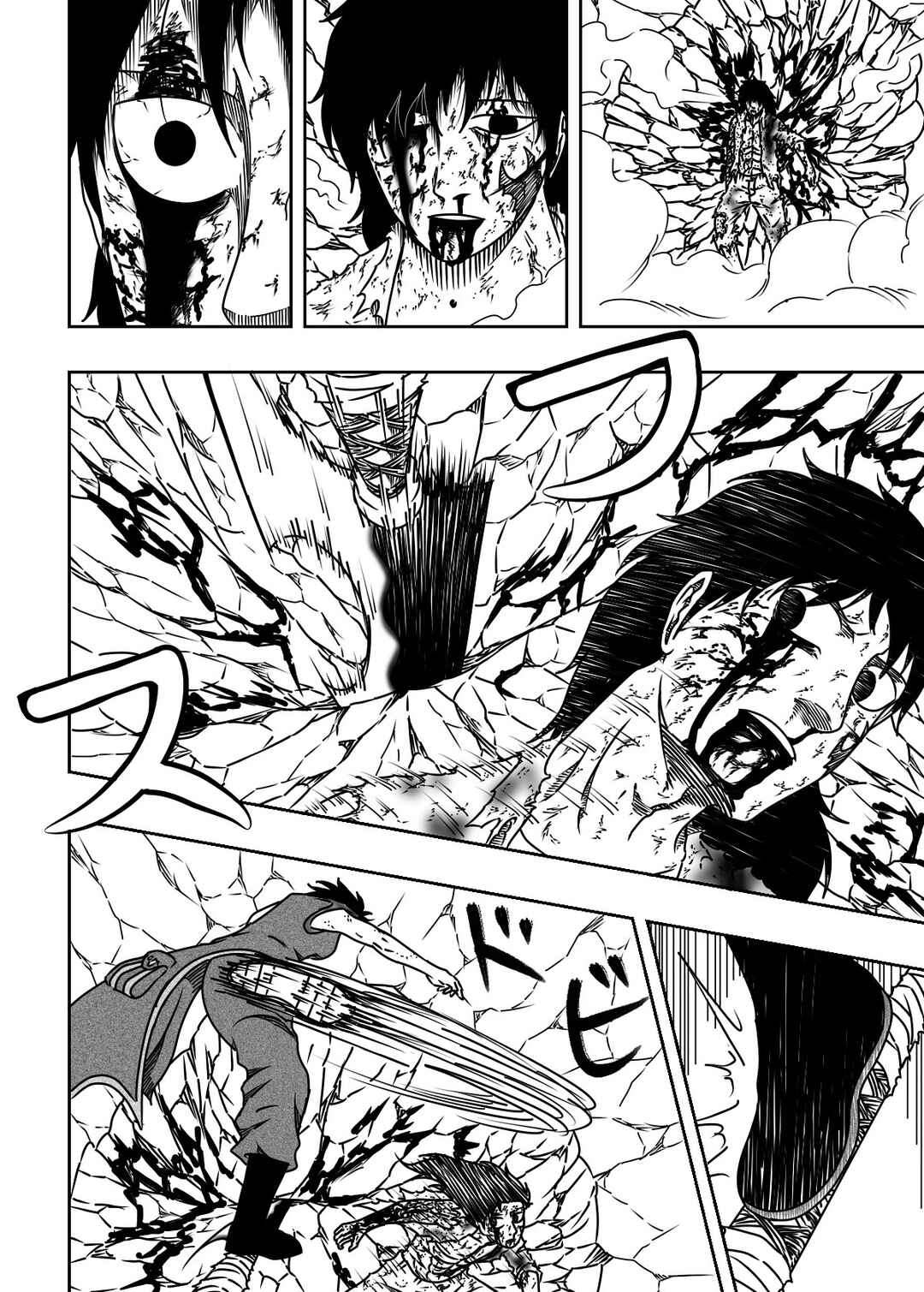 Black Dragon Chapter 28 - Page 17