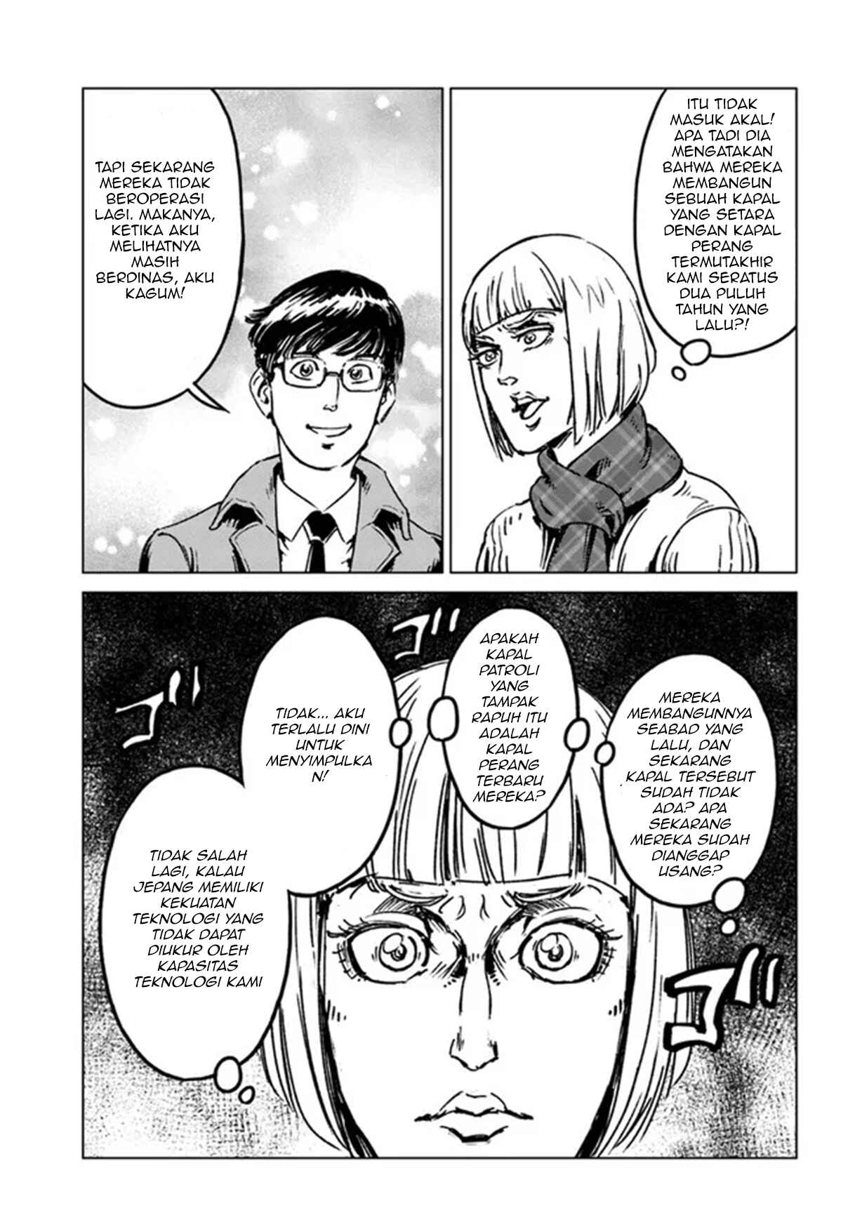 Nihonkoku Shoukan Chapter 28 - Page 22