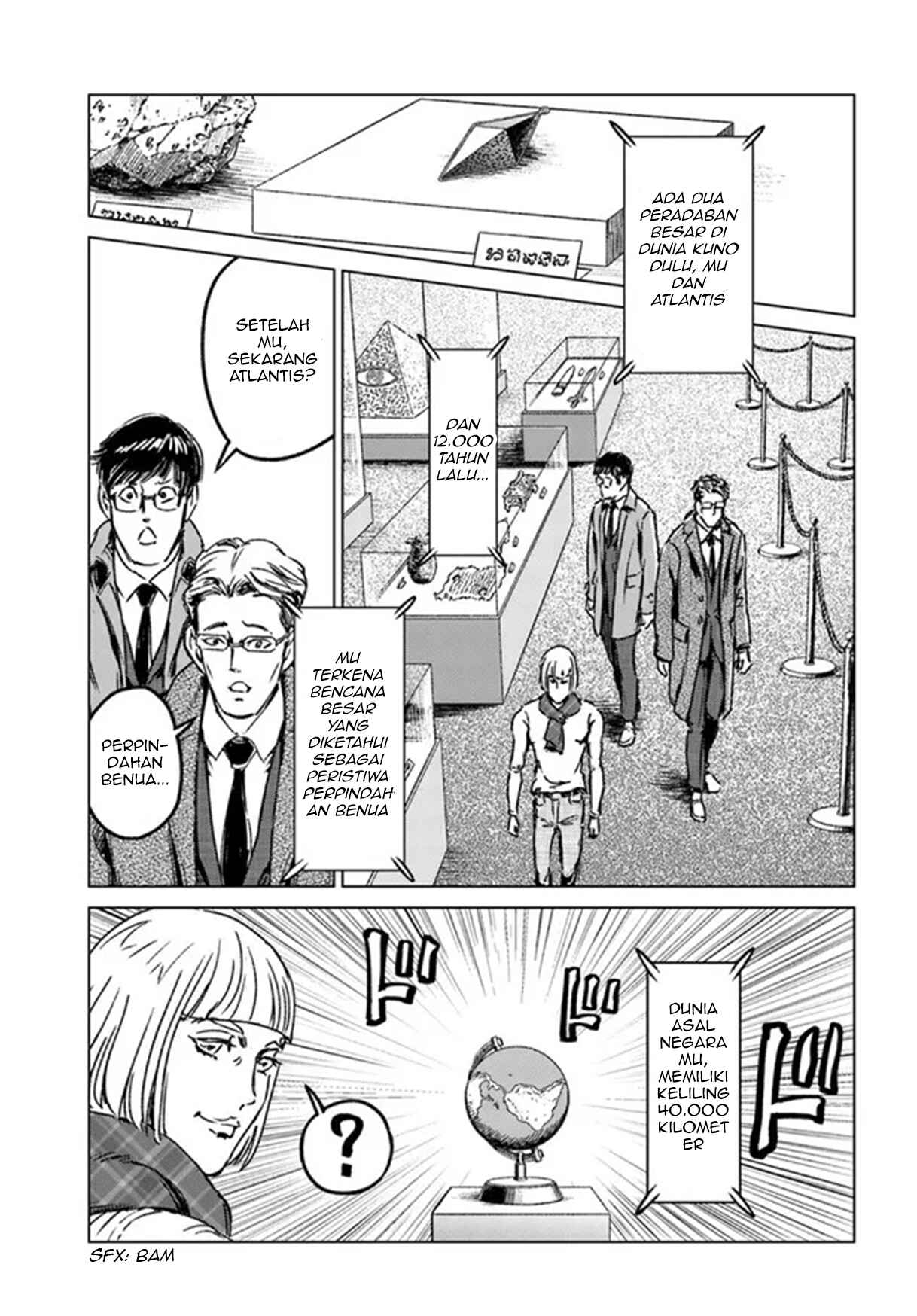 Nihonkoku Shoukan Chapter 28 - Page 24