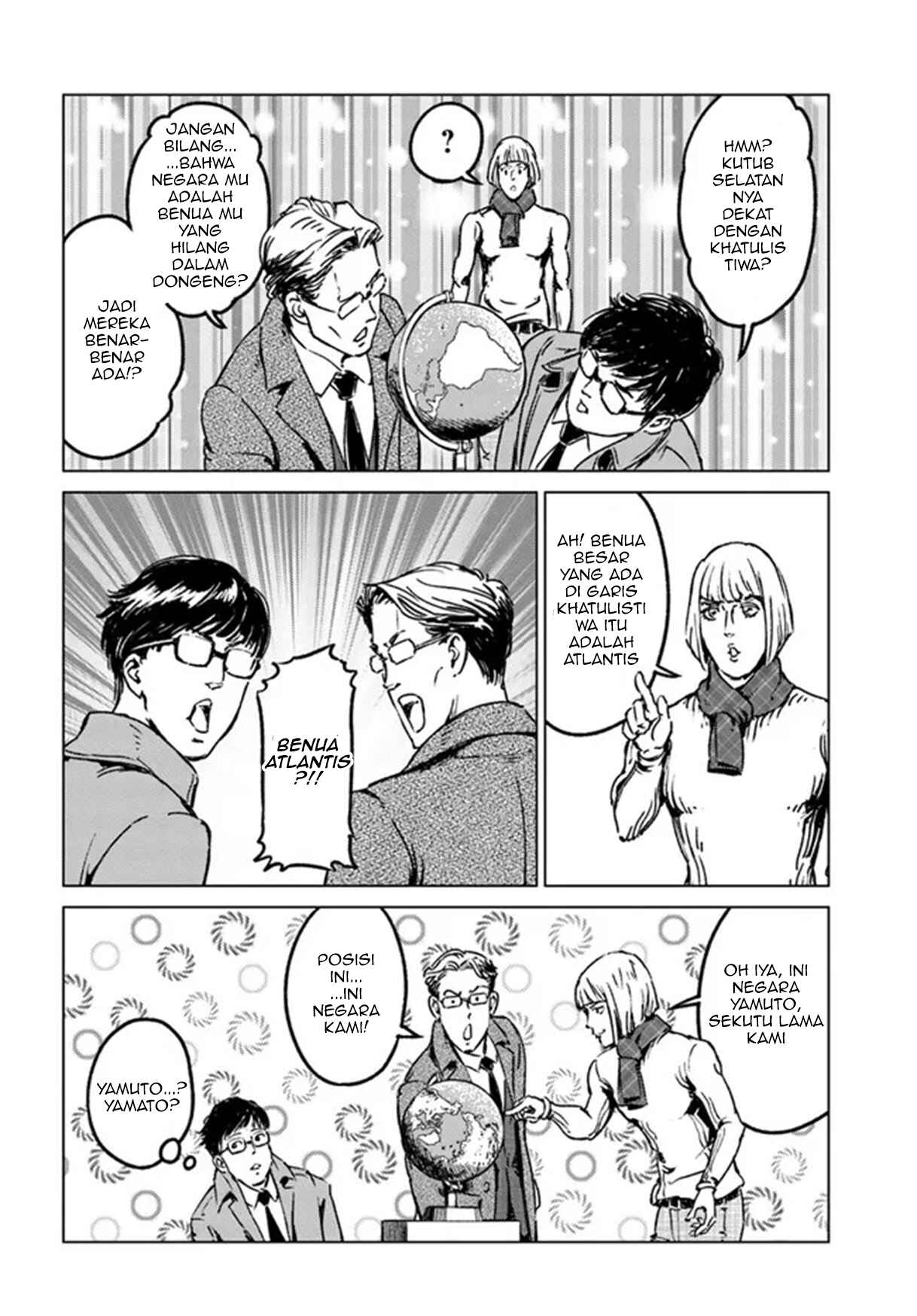 Nihonkoku Shoukan Chapter 28 - Page 26