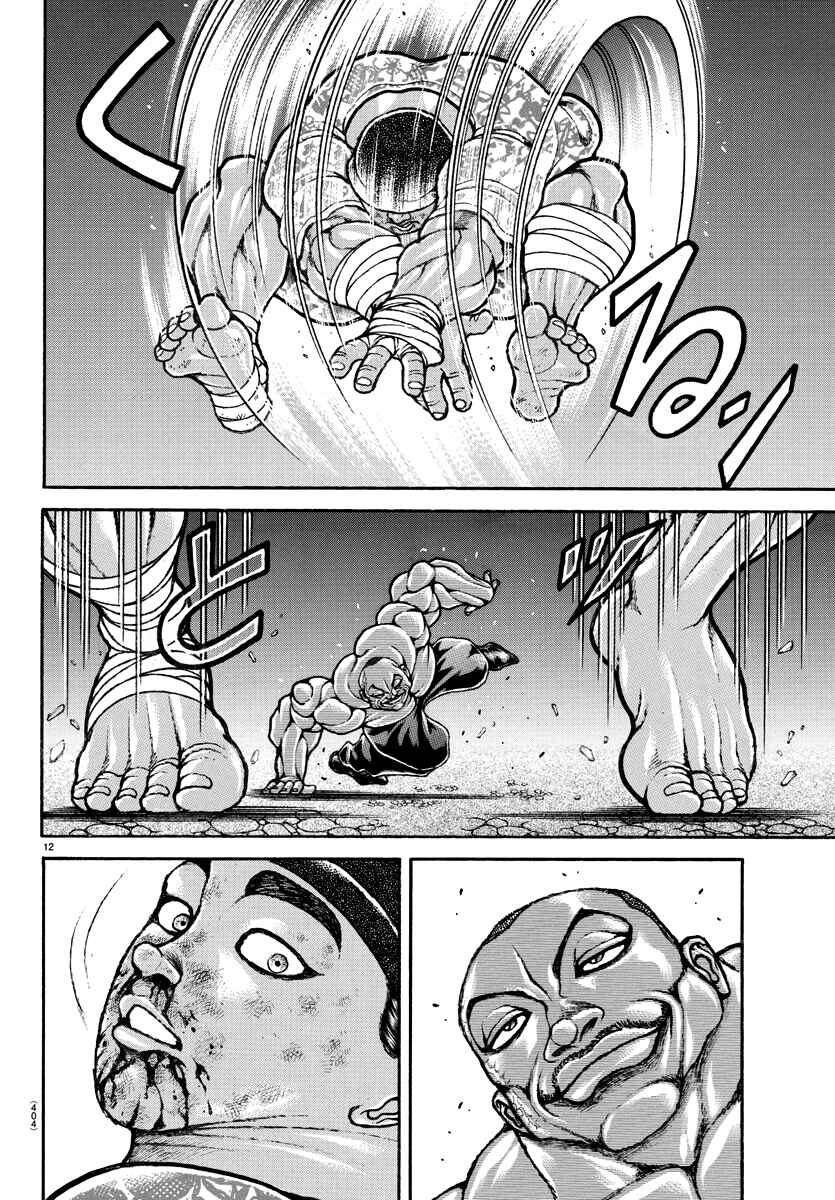 Bakidou Chapter 140 - Page 12