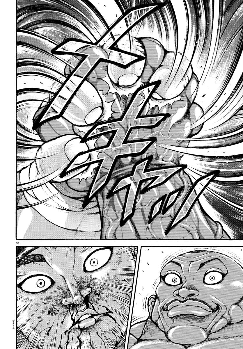 Bakidou Chapter 140 - Page 16