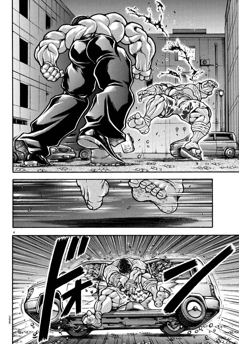 Bakidou Chapter 140 - Page 4