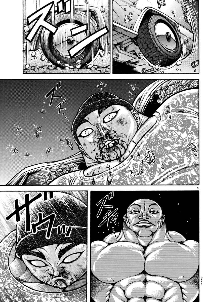 Bakidou Chapter 140 - Page 5