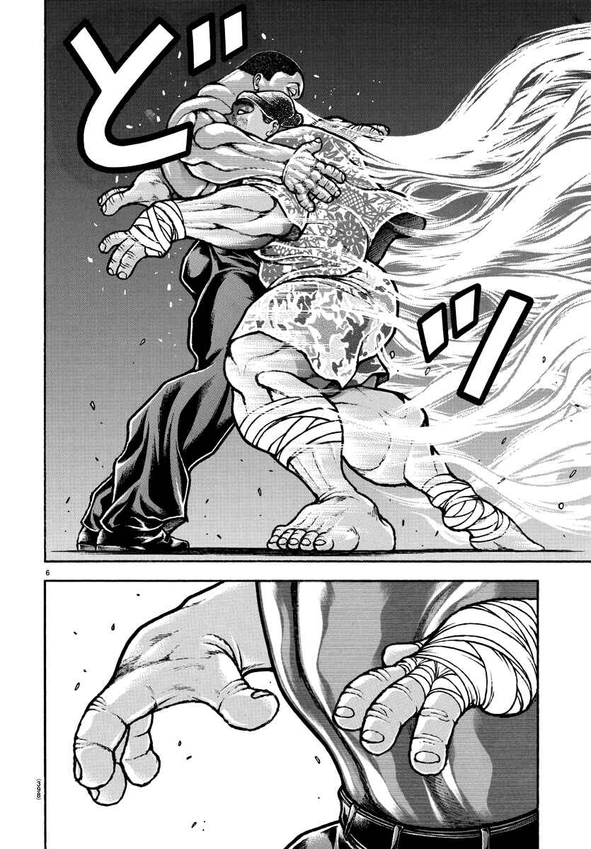 Bakidou Chapter 140 - Page 6
