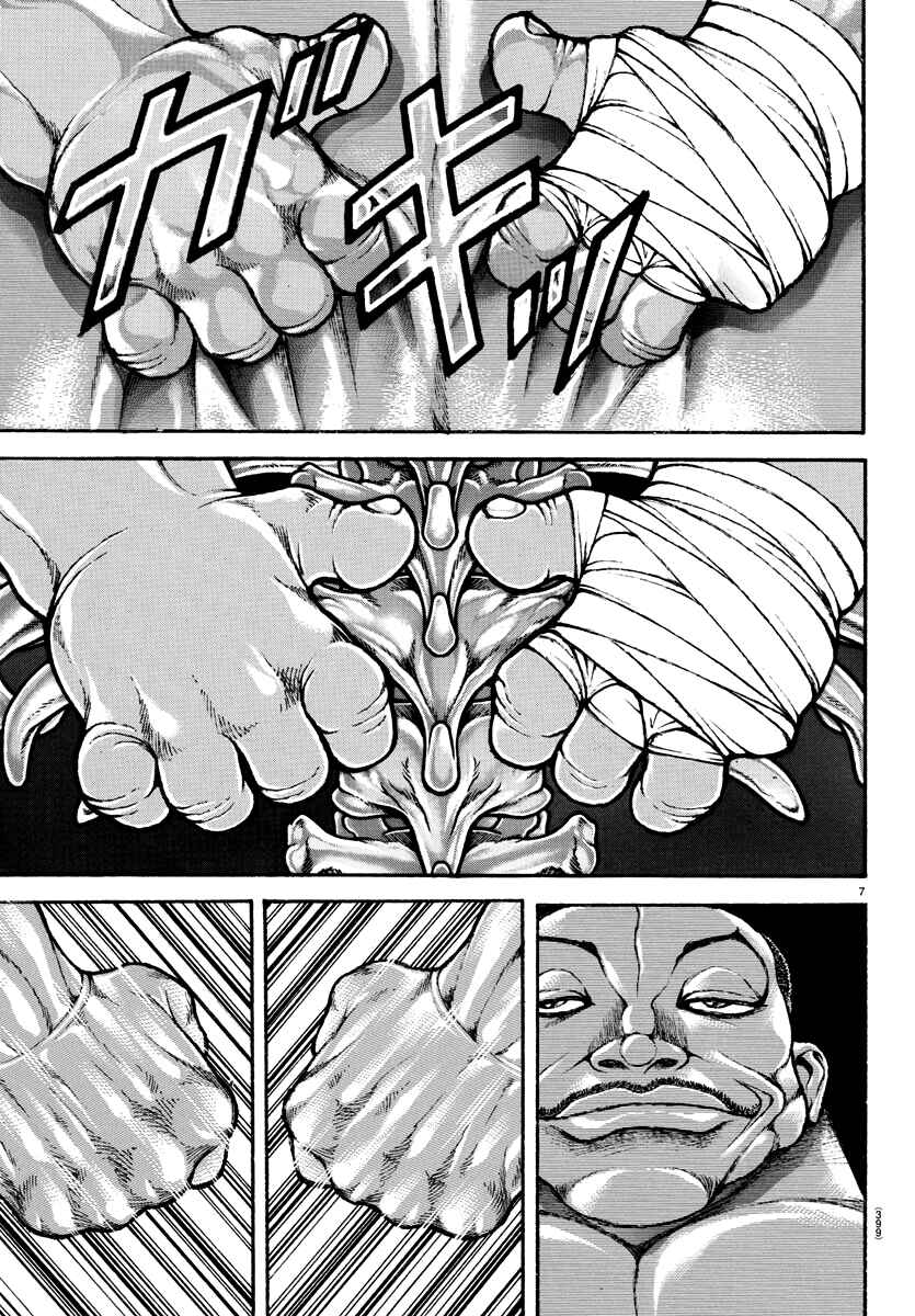 Bakidou Chapter 140 - Page 7