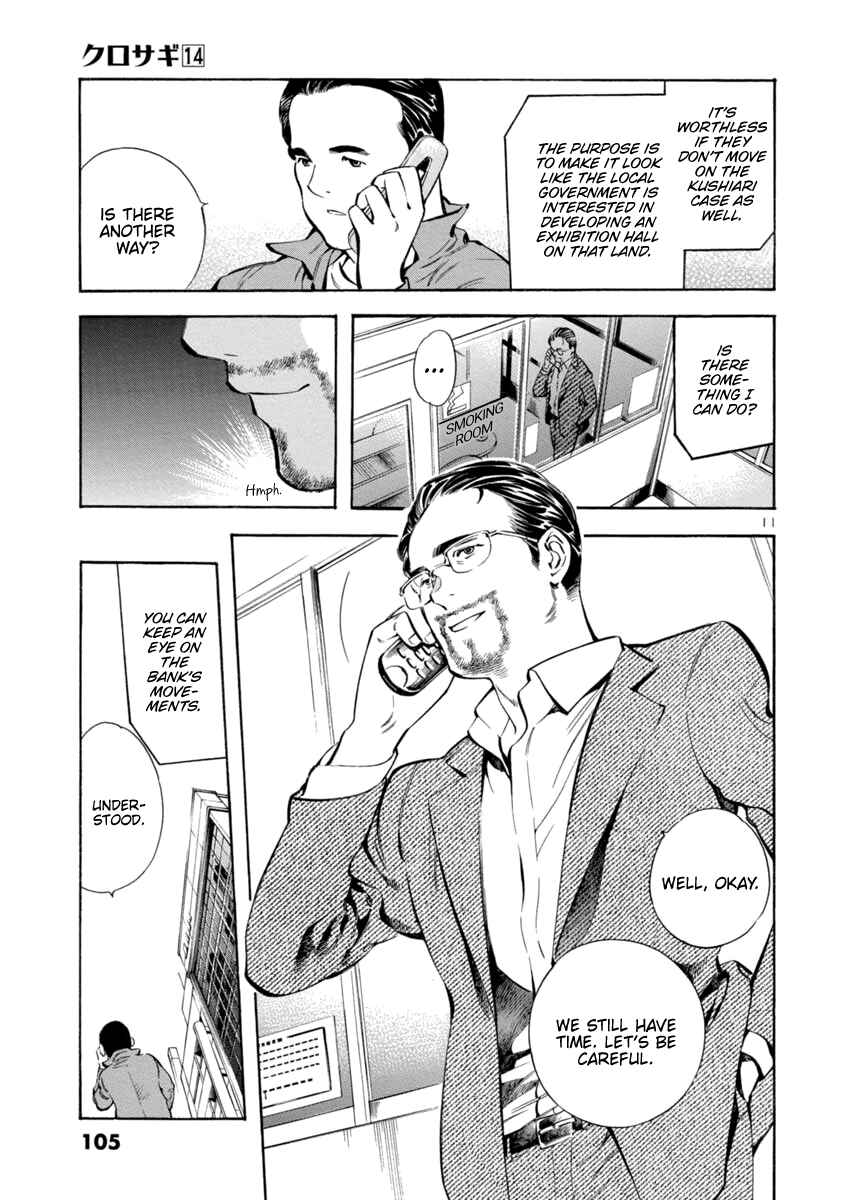 Kurosagi: The Black Swindler Chapter 147 - Page 11