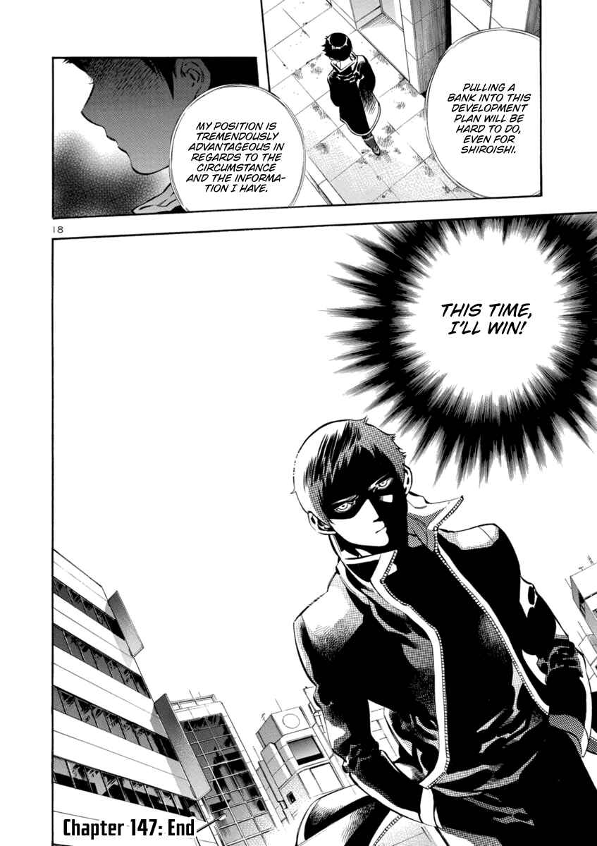 Kurosagi: The Black Swindler Chapter 147 - Page 18