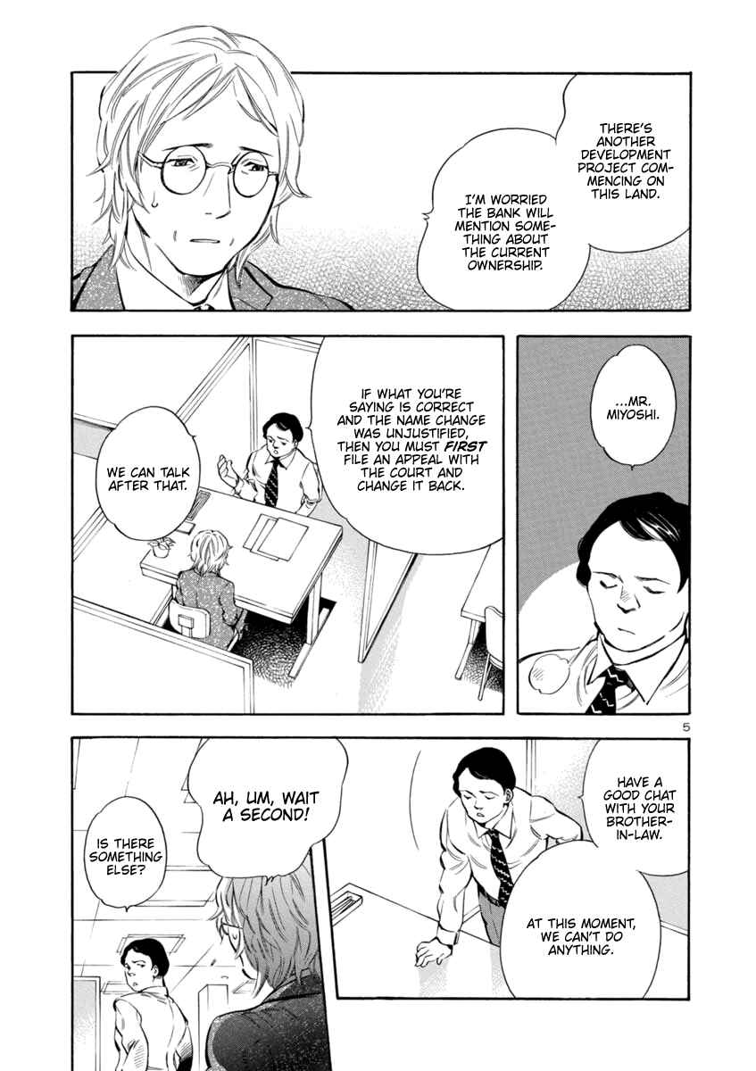 Kurosagi: The Black Swindler Chapter 147 - Page 5