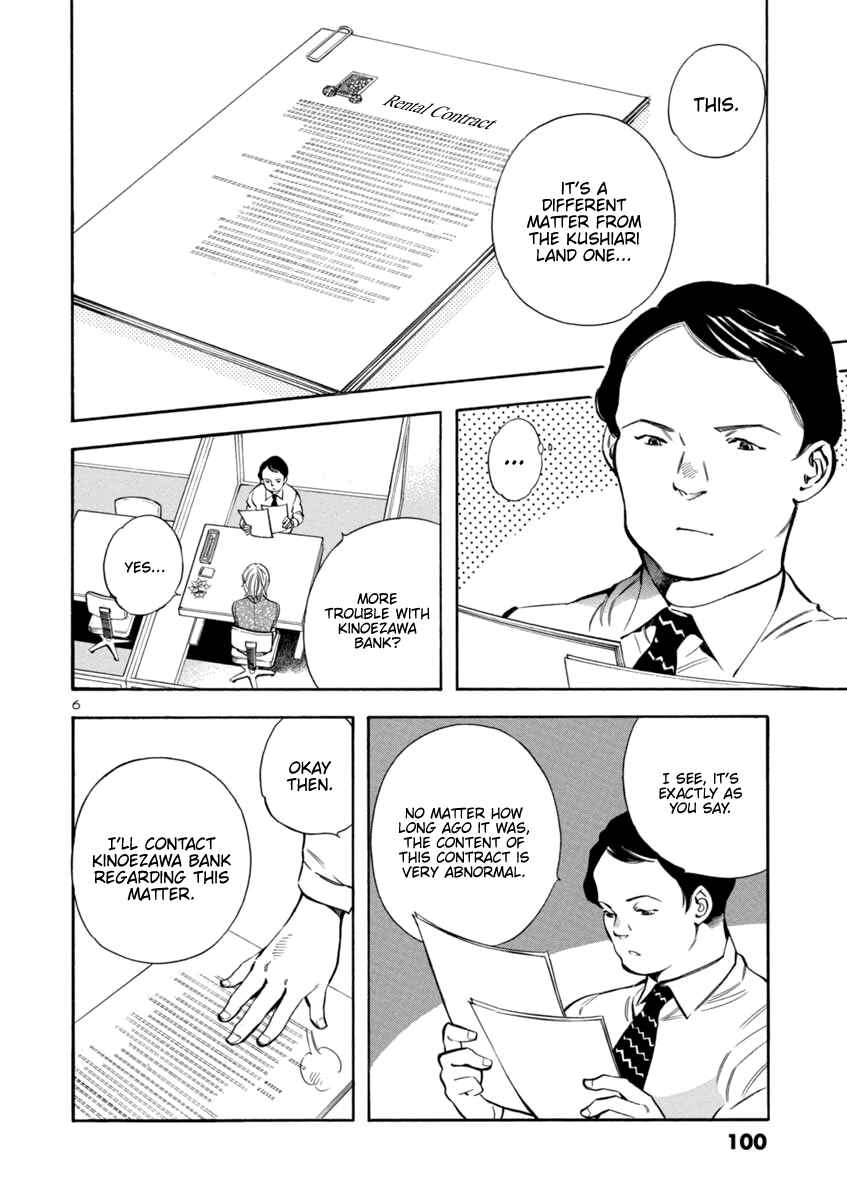 Kurosagi: The Black Swindler Chapter 147 - Page 6