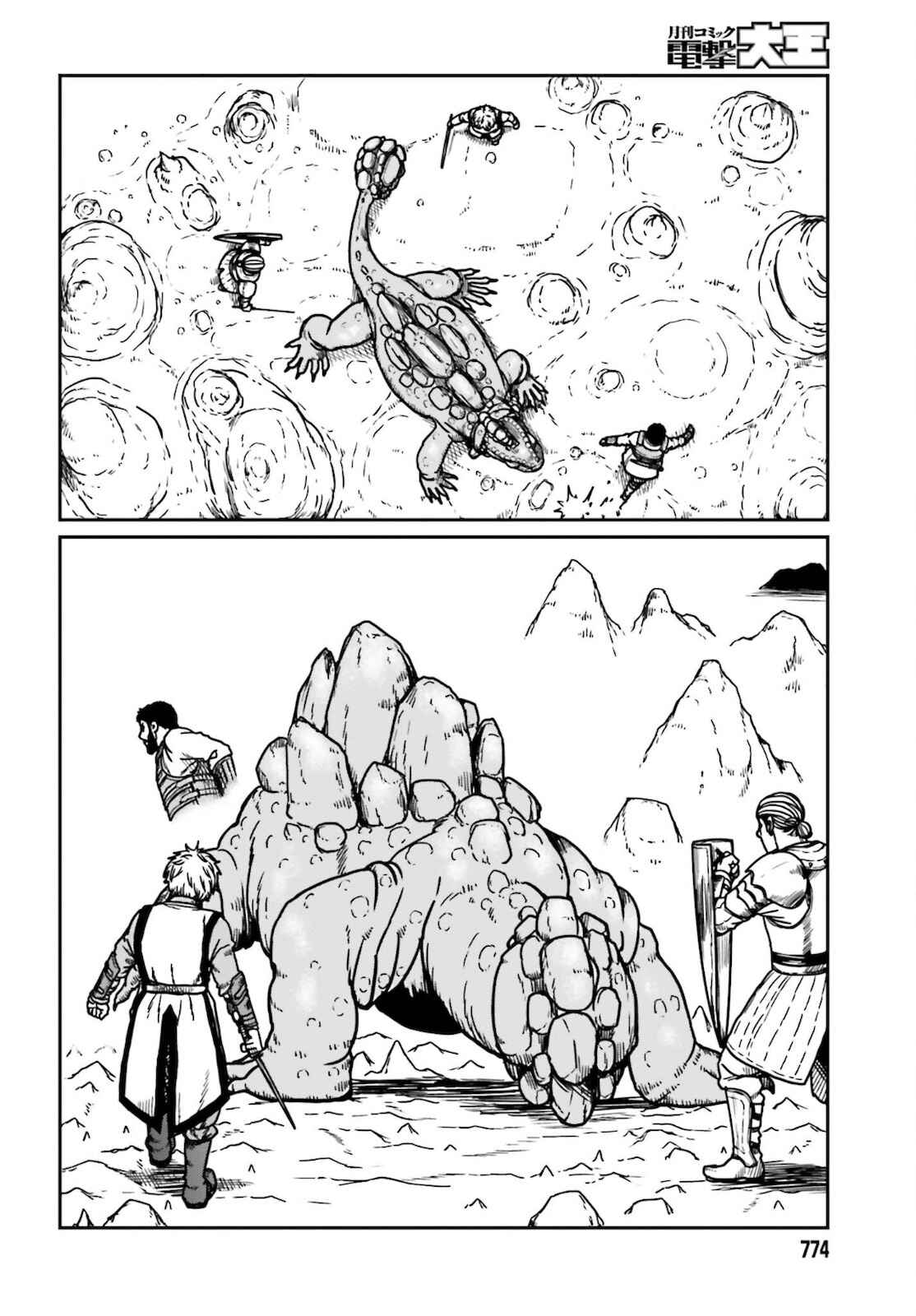 Yajin Tensei: Karate Survivor in Another World Chapter 26 - Page 18