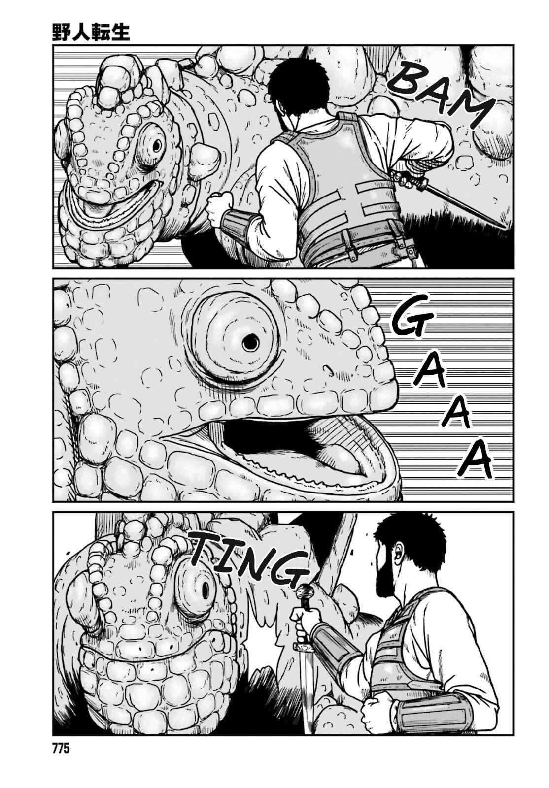 Yajin Tensei: Karate Survivor in Another World Chapter 26 - Page 19