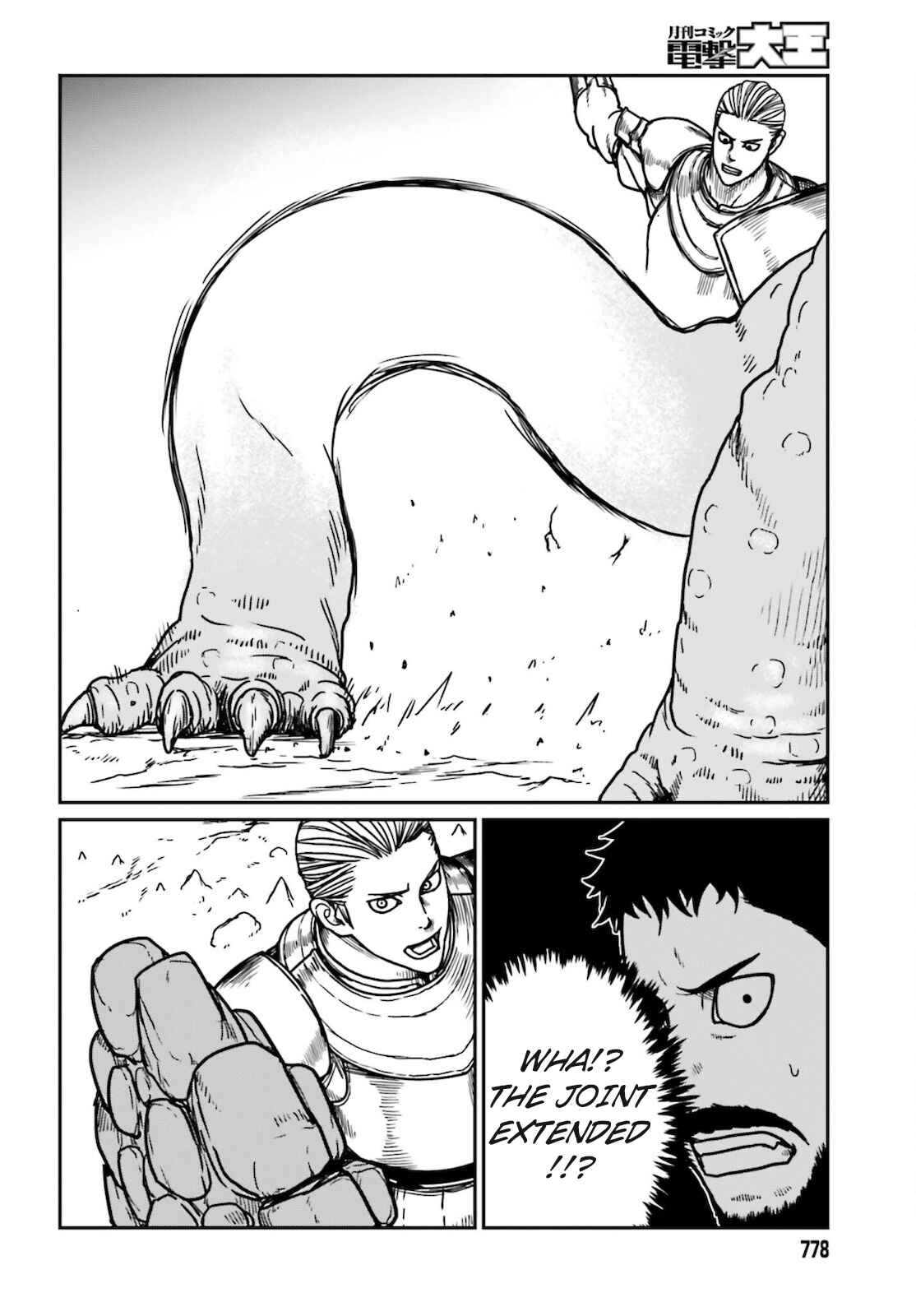 Yajin Tensei: Karate Survivor in Another World Chapter 26 - Page 22