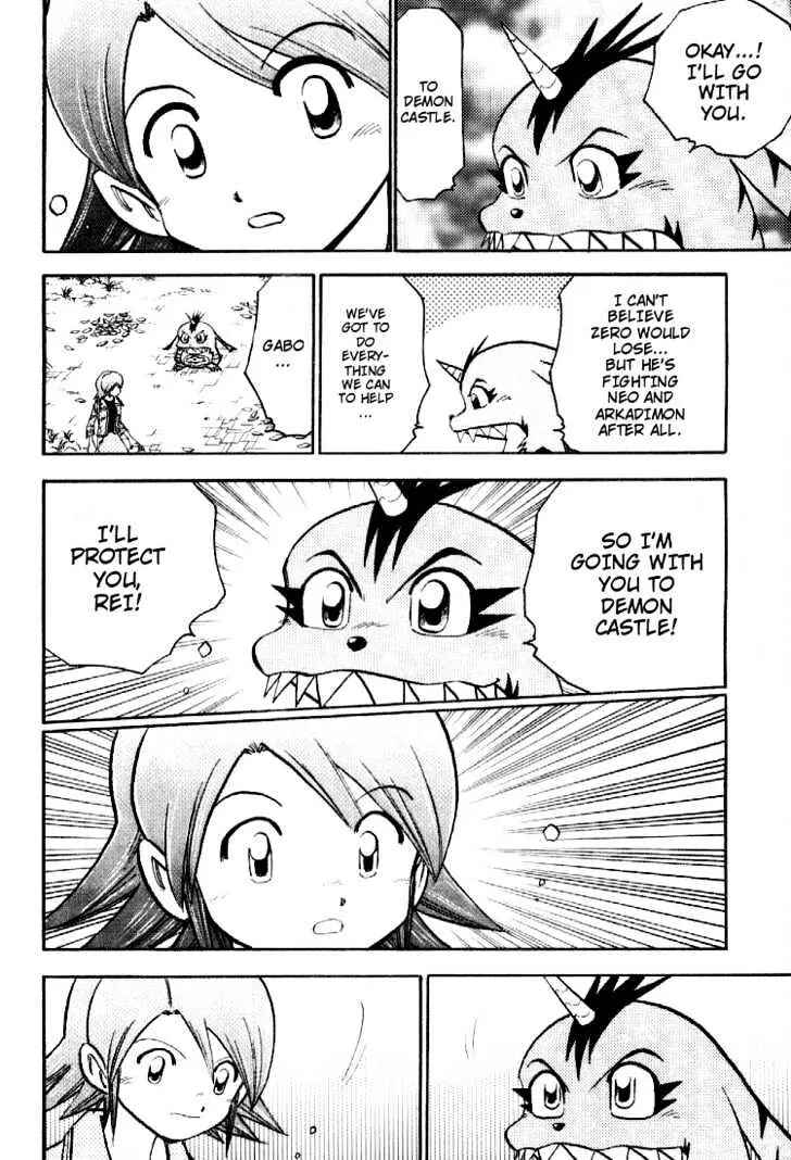 Digimon Adventure V-Tamer 01 Chapter 47 - Page 12