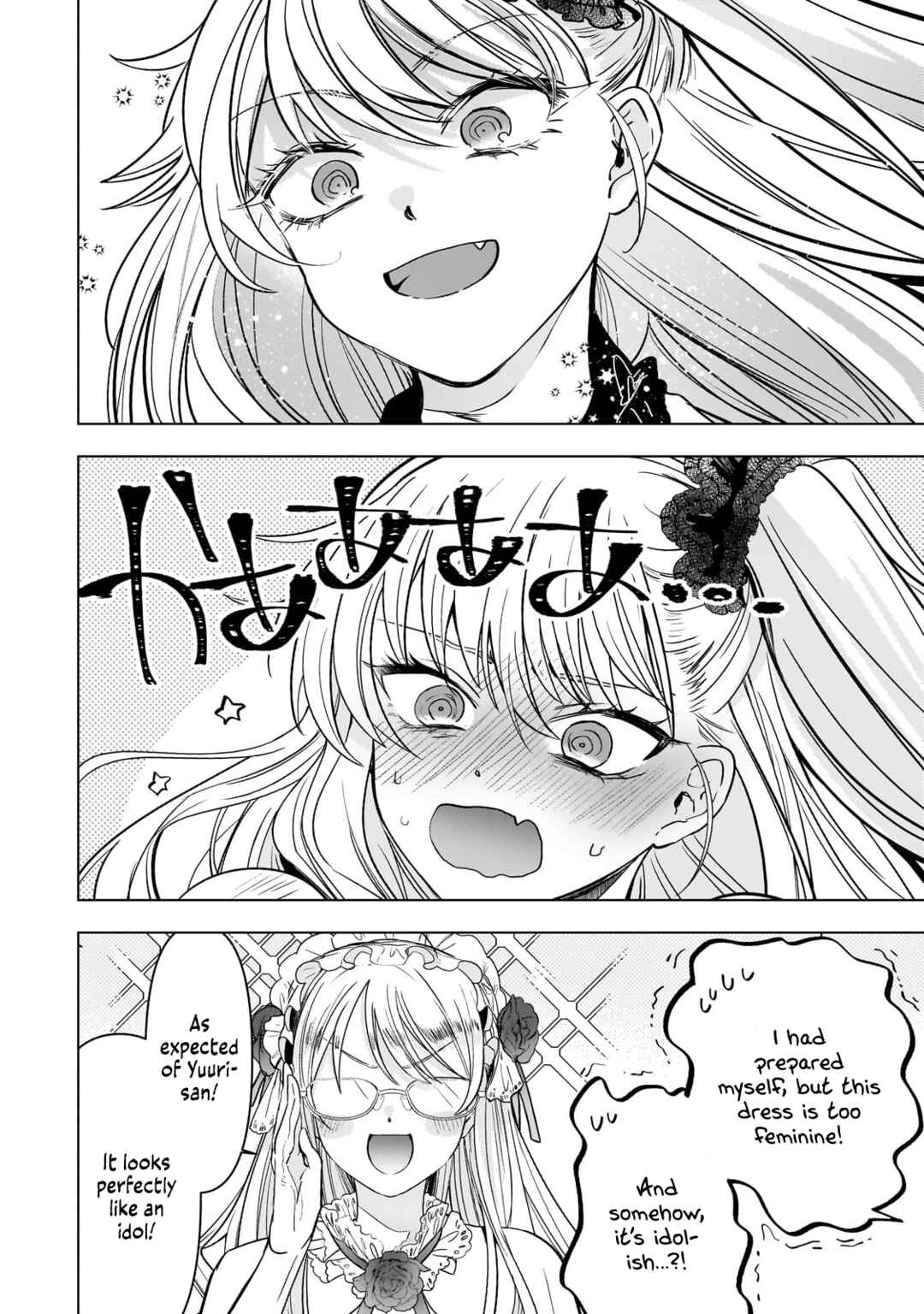 Blade Skill Online: Gomi Shokugyou de Saijaku Bukide Kuso Status no Ore, Itsunomanika "Last Boss" ni Nariagarimasu! Chapter 7 - Page 1