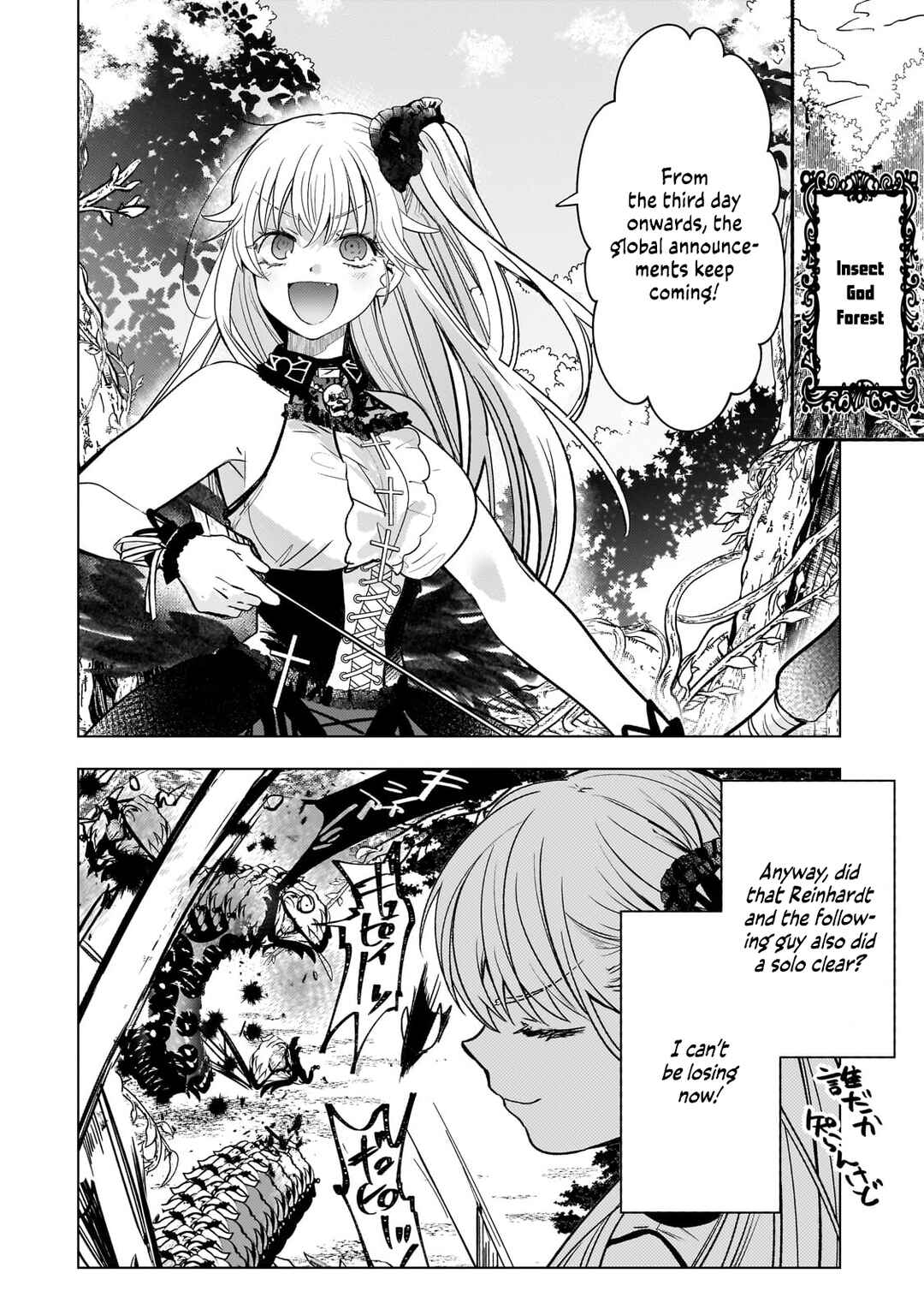 Blade Skill Online: Gomi Shokugyou de Saijaku Bukide Kuso Status no Ore, Itsunomanika "Last Boss" ni Nariagarimasu! Chapter 7 - Page 11