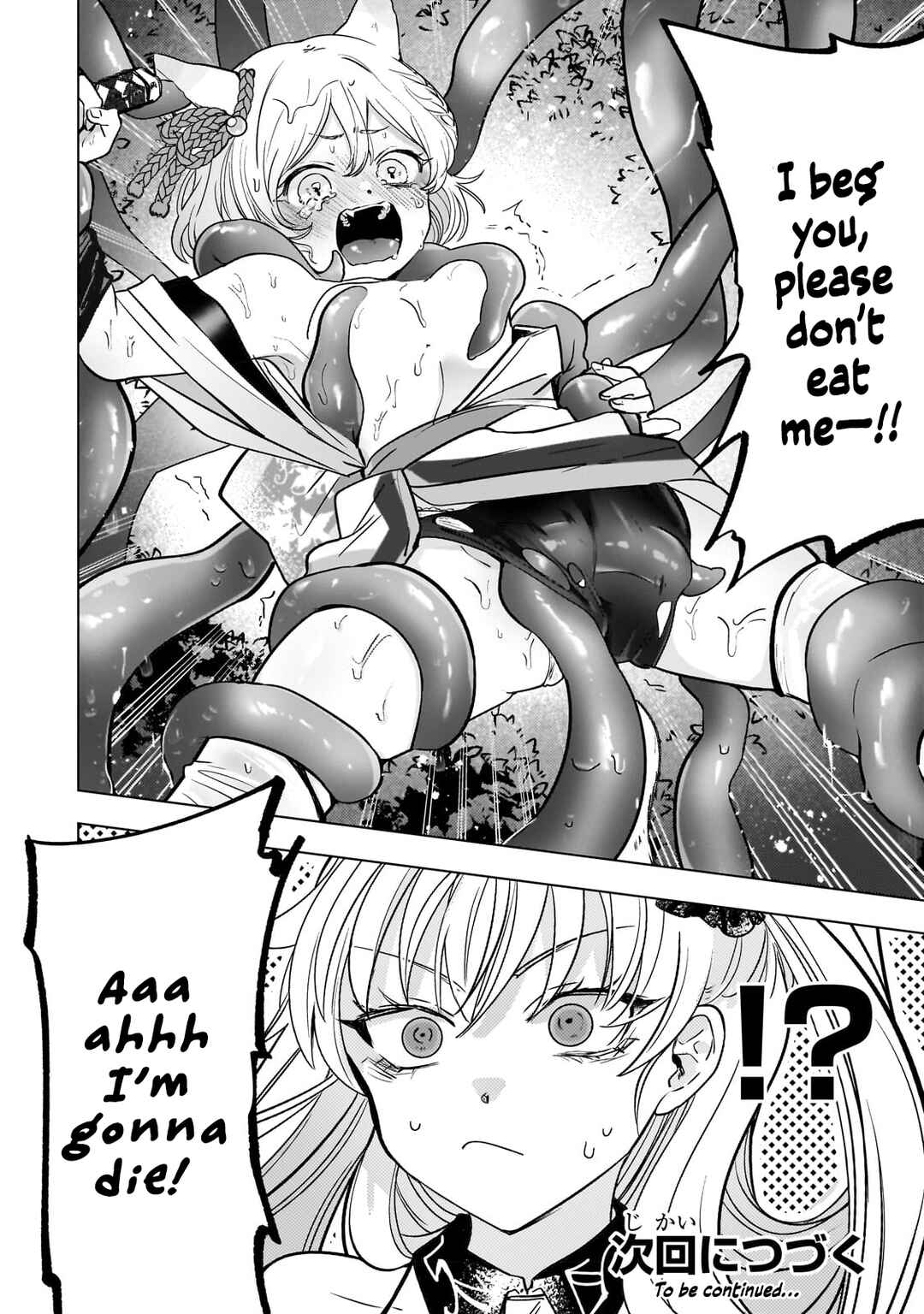 Blade Skill Online: Gomi Shokugyou de Saijaku Bukide Kuso Status no Ore, Itsunomanika "Last Boss" ni Nariagarimasu! Chapter 7 - Page 17