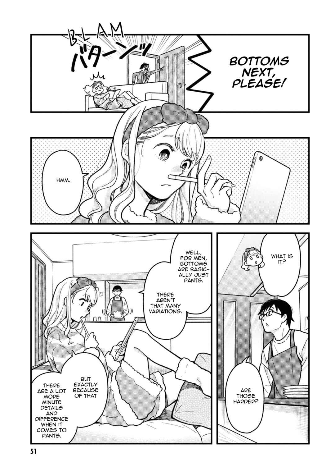 Fuku o Kiru nara Konna Fuu ni Chapter 90 - Page 5