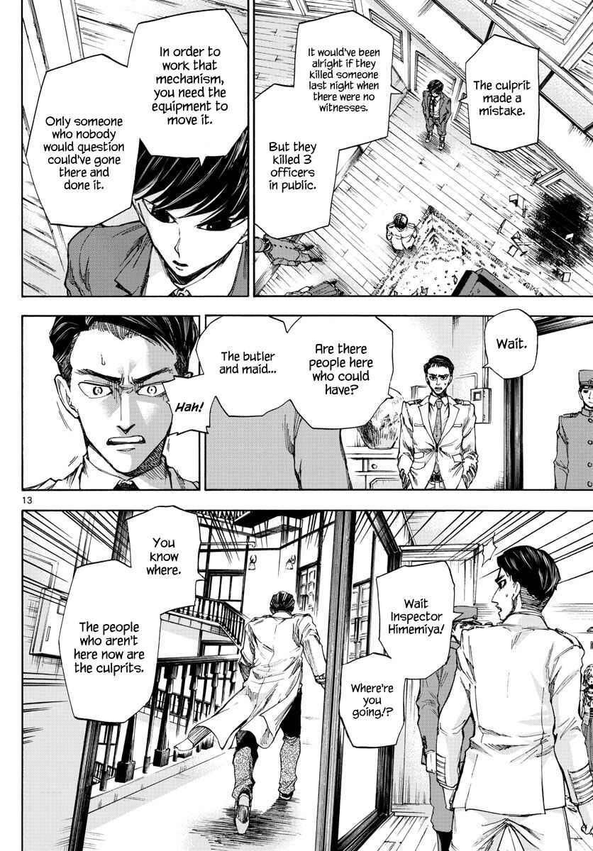 Detective Xeno and the Seven Locked Murder Rooms Chapter 3 - Page 13