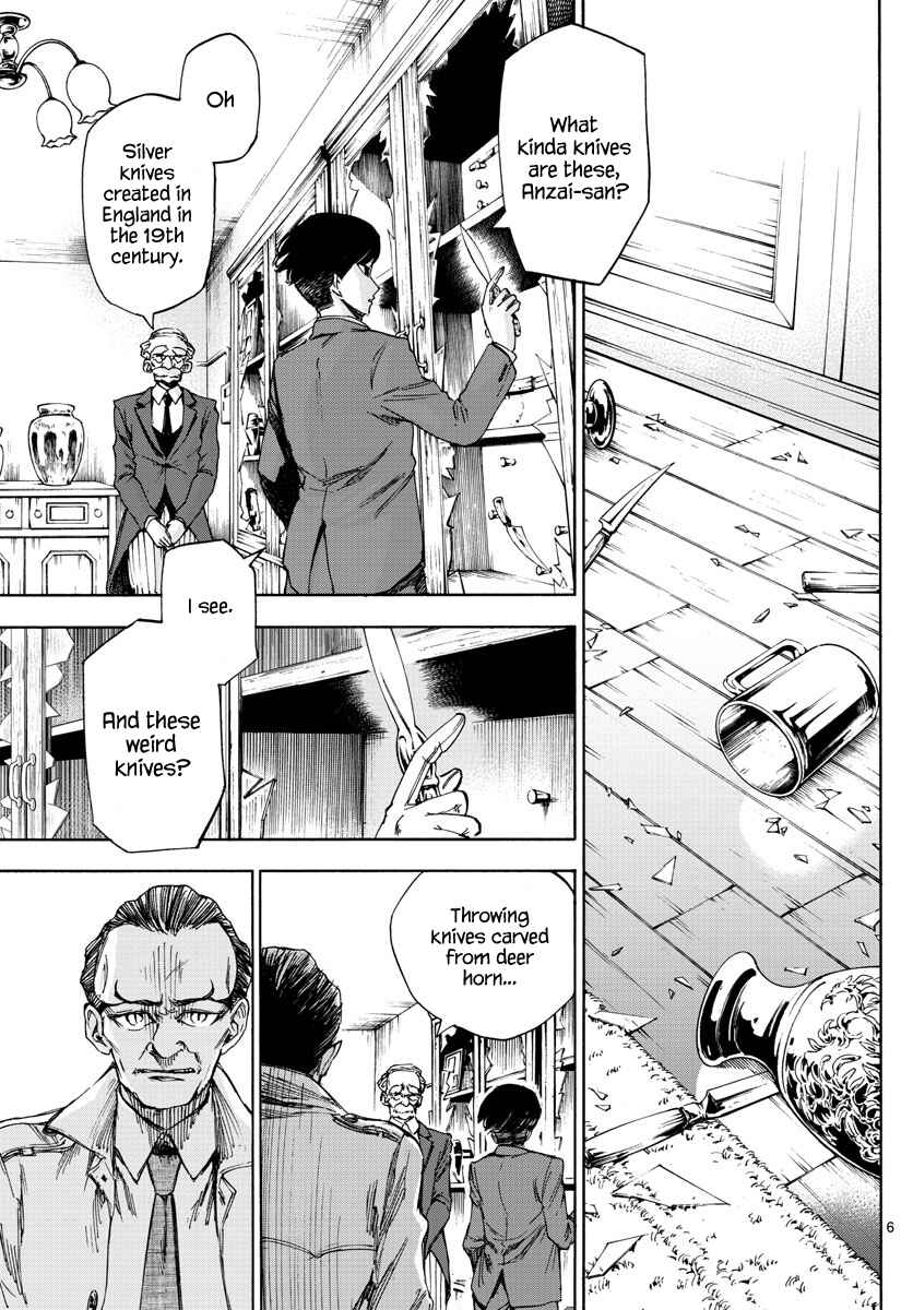 Detective Xeno and the Seven Locked Murder Rooms Chapter 3 - Page 6