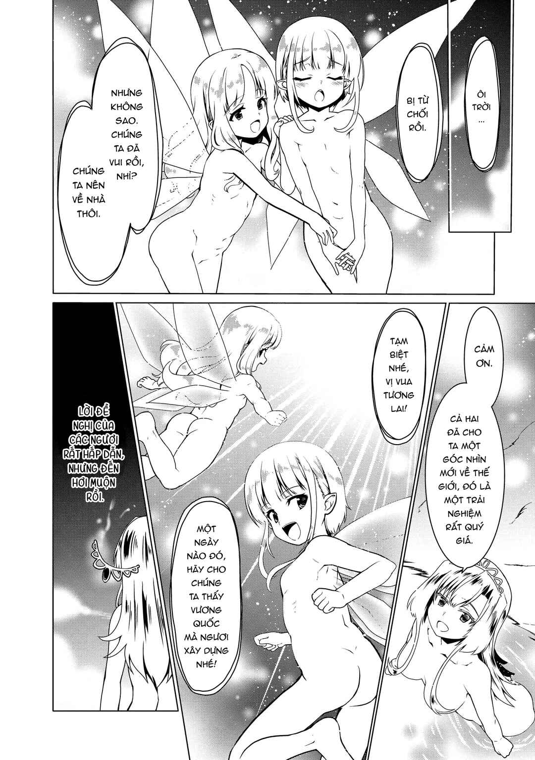 Douyara Watashi no Karada wa Kanzen Muteki no You Desu ne Chapter 48 - Page 12