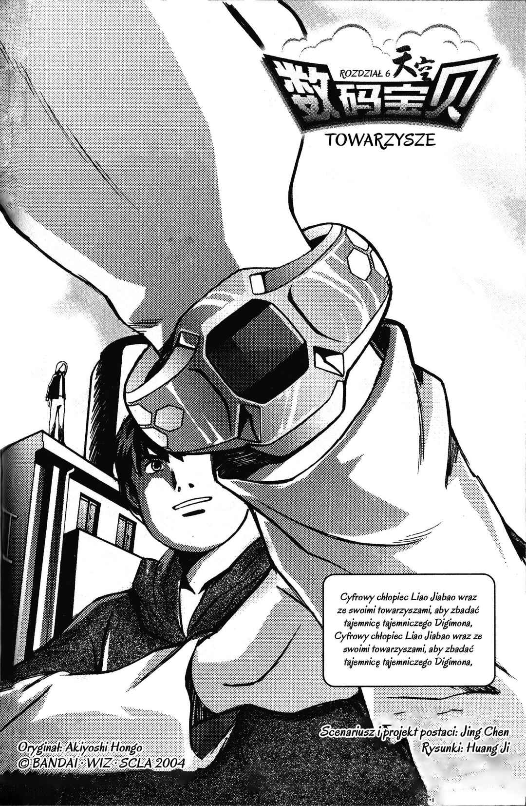 Digimon Legendary Skies Chapter 6 - Page 1