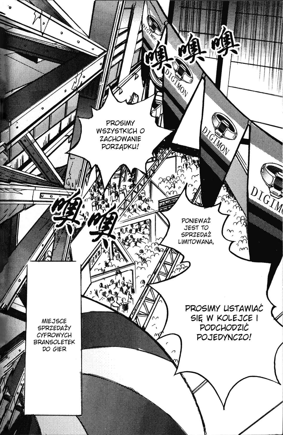 Digimon Legendary Skies Chapter 6 - Page 7