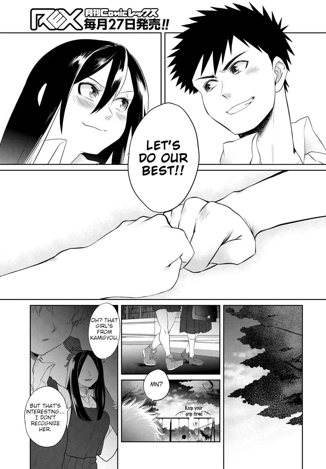 Do Chokkyuu Kareshi x Kanojo Chapter 6 - Page 21