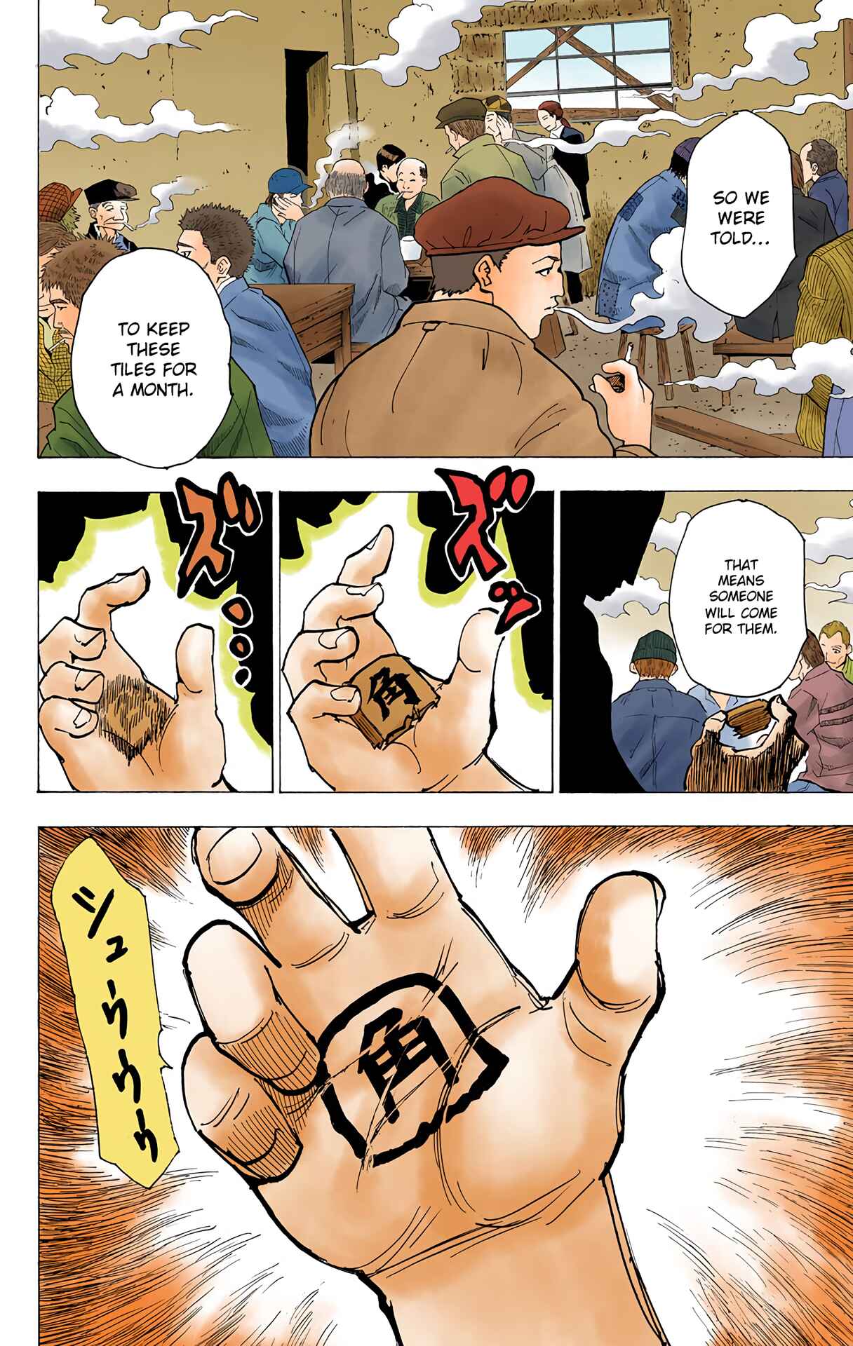 Hunter x Hunter (Official Colored) Chapter 200 - Page 16