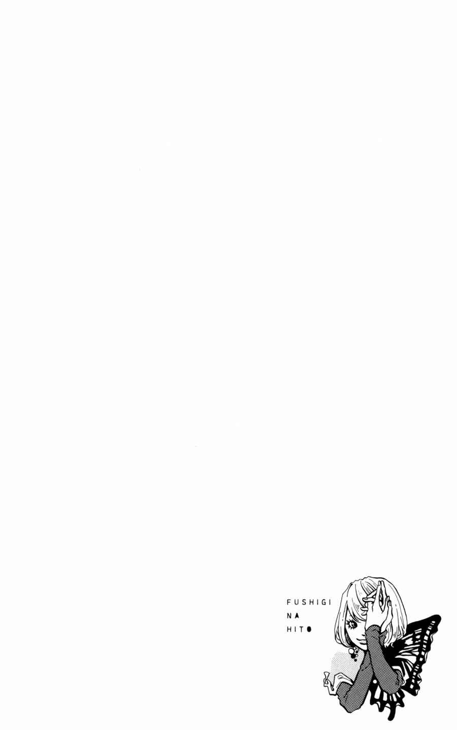 The Mysterious Man Chapter 3 - Page 33